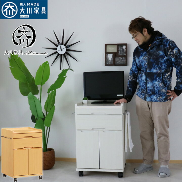 楽天市場】床頭台 医療 介護 チェスト キャビネット キャスター付 国産 