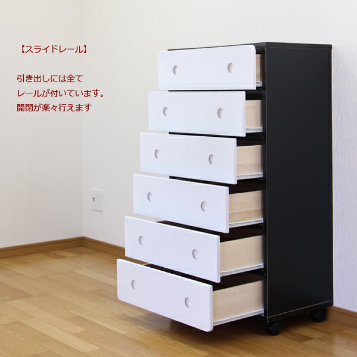 楽天市場】10%offクーポン配布中 チェスト タンス 箪笥 ハイチェスト 