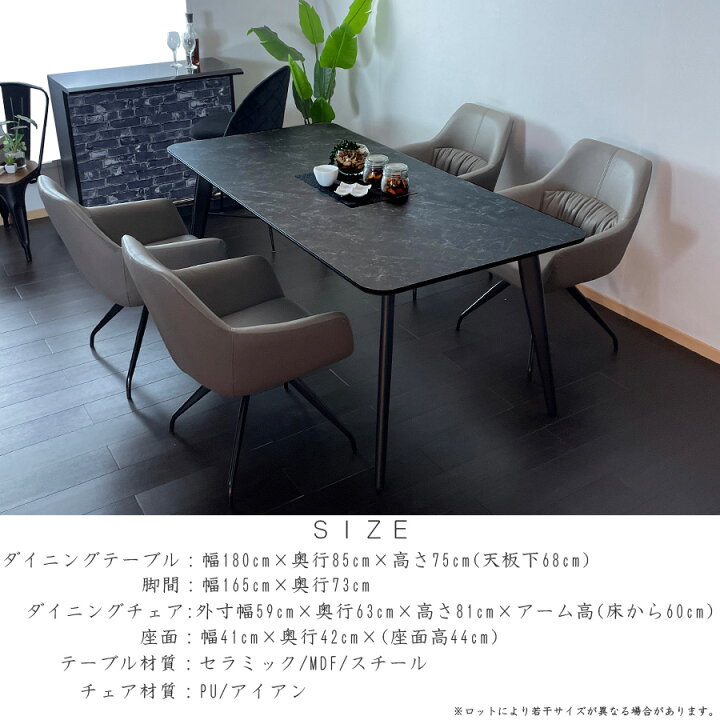 楽天市場】ダイニングテーブルセット セラミックテーブル 黒 4人掛け ダイニングセット 白 高級 ダイニングテーブル5点セット グレー 幅180cm 4人用 モダン ダイニング ダイニングルーム アウトレット価格並 : 大川家具 Matsumoto 楽天市場】ダイニングテーブルセット セラミックテーブル 黒 4人掛け ダイニングセット 白 高級 ダイニングテーブル5点セット グレー 幅180cm 4人用 モダン ダイニング ダイニングルーム アウトレット価格並 : 大川家具 Matsumoto