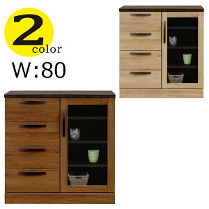 サイドボード キャビネット 80 木製 リビング収納 リビングボード おしゃれ オシャレ 完成品 シンプル モダン ナチュラル ブラウン 電話台 ファックス台 北欧 アウトレット価格並