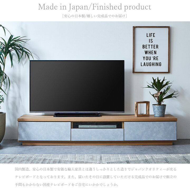 楽天市場】テレビ台 テレビボード 日本製 幅180 ガラス おしゃれ 