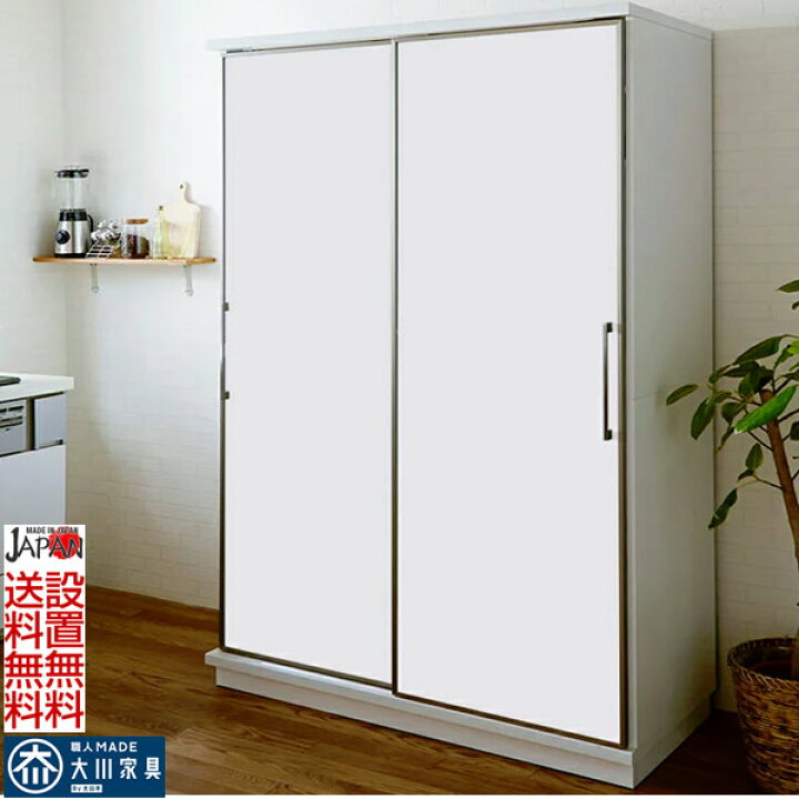 楽天市場】10日限定15%offクーポン 食器棚 スライド 引き戸 カップ 