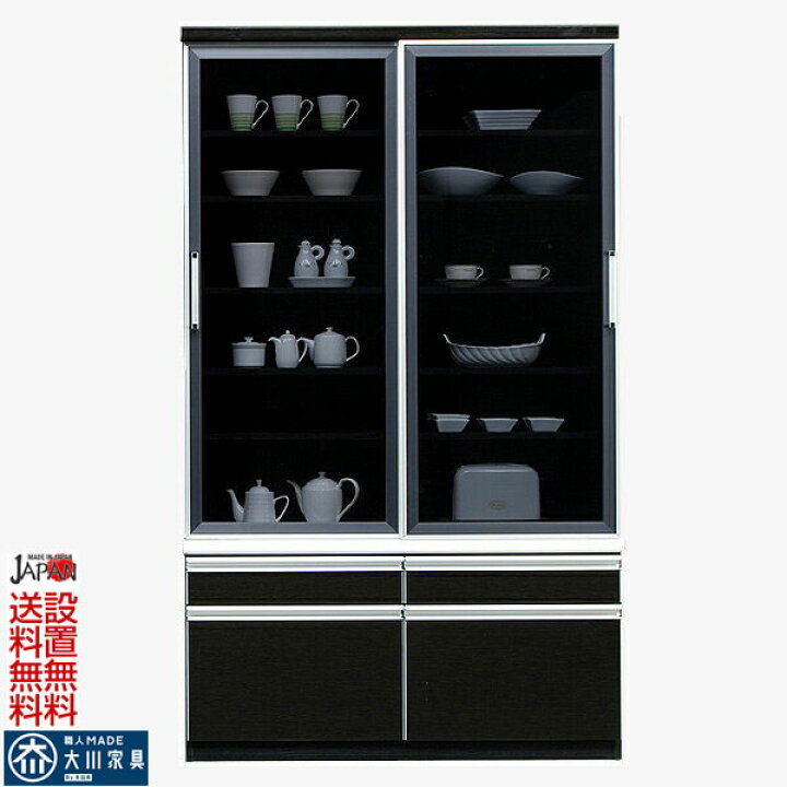 楽天市場】10日限定15%offクーポン 食器棚 ダイニングボード キッチン 