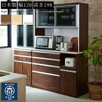 楽天市場】メープル（食器棚・キッチンボード｜キッチン収納）：収納 