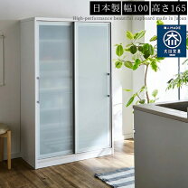 楽天市場】食器棚 完成品 アウトレット（食器棚・キッチンボード 