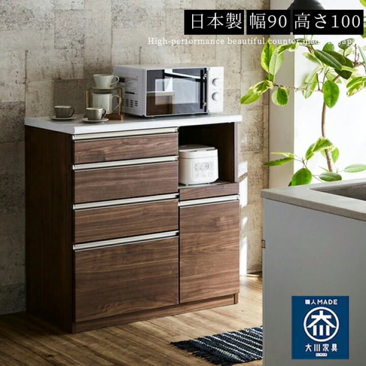 楽天市場】5%offクーポン配布中 キッチンカウンター おしゃれ オシャレ  