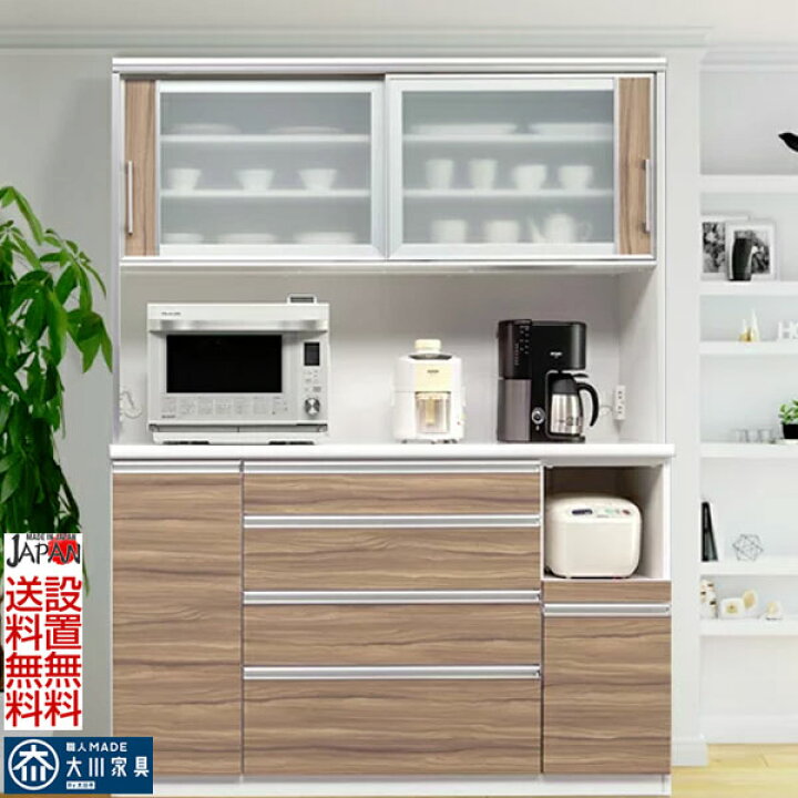 楽天市場】10%offクーポン配布中 ダイニングボード レンジ台 食器棚 