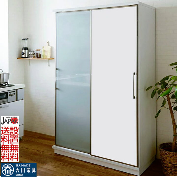 楽天市場】10%offクーポン配布中 食器棚 スライド 引き戸 カップボード 