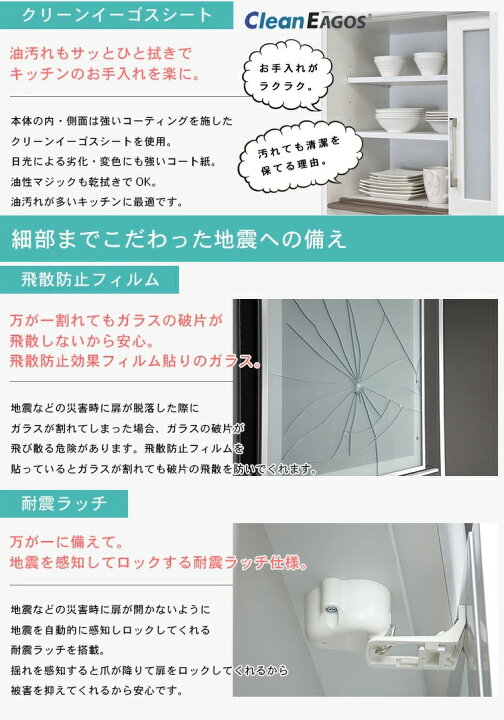 楽天市場】食器棚 カップボード ダイニングボード 60幅 幅60cm 