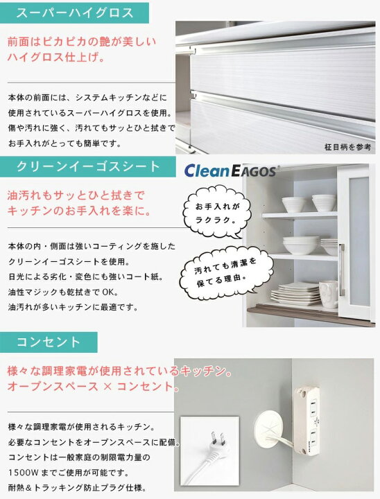 楽天市場】レンジ台 食器棚 ダイニングボード 130幅 幅130cm 奥行50cm 