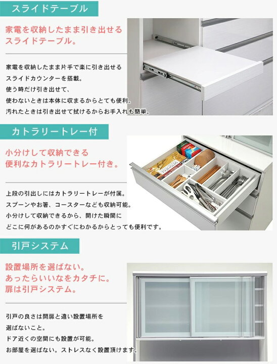 楽天市場】10日限定15%offクーポン レンジ台 食器棚 ダイニングボード 