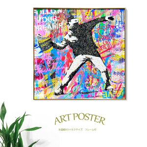 5%offN[|zz A[g|X^[ A[gpl G |X^[ t[t 80×80 `  IV |bv rO Q  Ǌ|  傫  oNV[ AEgb