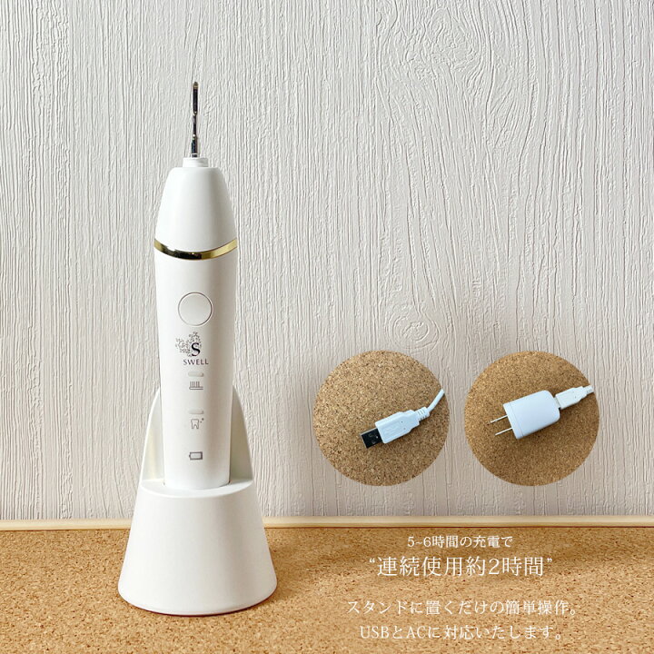 楽天市場】【3日間限定11%off】 電動歯ブラシ シャイニーキャビテック 