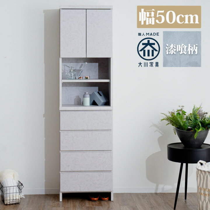 楽天市場】SALE対象商品 ランドリー収納 漆喰柄 ランドリーチェスト 