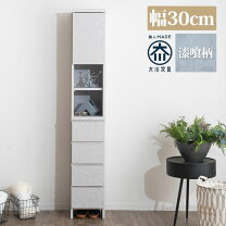 楽天市場】アウトレット（ランドリー・サニタリーチェスト｜収納家具 