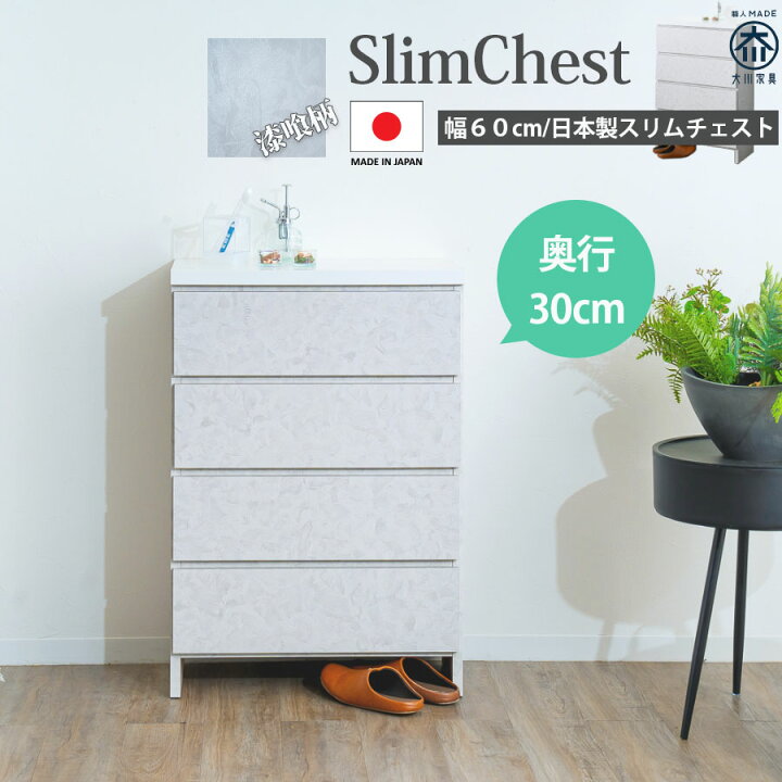 楽天市場】15%offクーポン配布中 チェスト ランドリーチェスト 