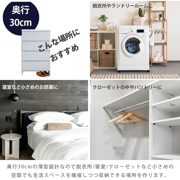 楽天市場】10日限定15%offクーポン チェスト ランドリーチェスト 