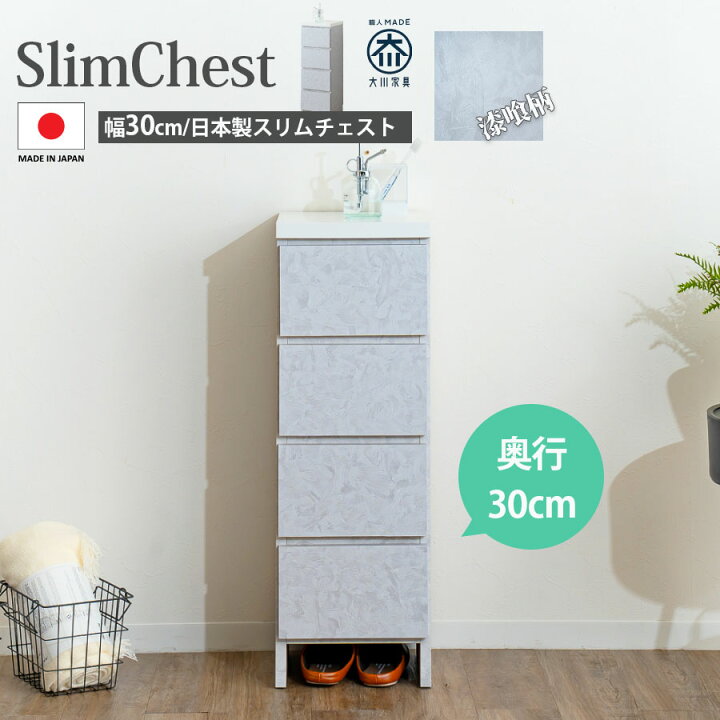 楽天市場】10日限定15%offクーポン チェスト ランドリーチェスト 
