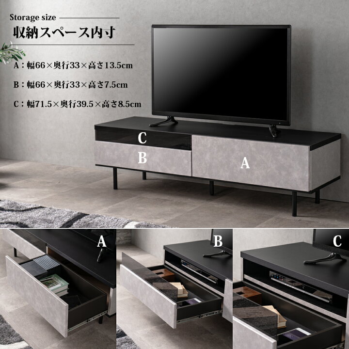 楽天市場】テレビボード テレビ台 日本製 幅150 ローボード 高さ42 脚 