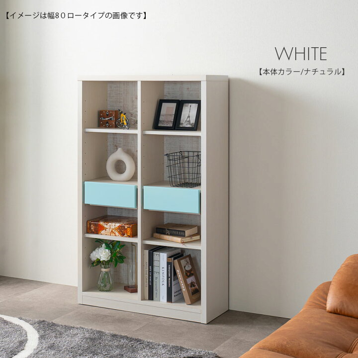 楽天市場】【25日限定15％off】 ラック オープンラック 本棚 完成品 棚 