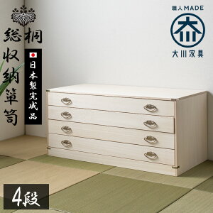 ySALEΏۏiz ˒\y  {   ߑP[X 4i `FXg  IV Y ˃^X ˂ [ a a\y \y ^X a ˃_X [ [P[X 