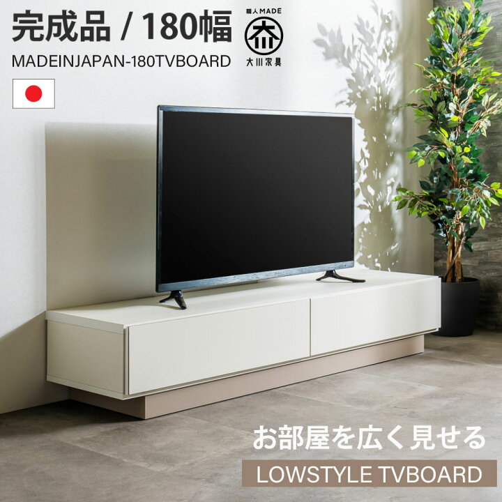 楽天市場】10日限定15%offクーポン テレビボード 幅180 ローボード 