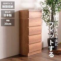 楽天市場】アウトレット（段数（引き出し）5段）（タンス・チェスト 