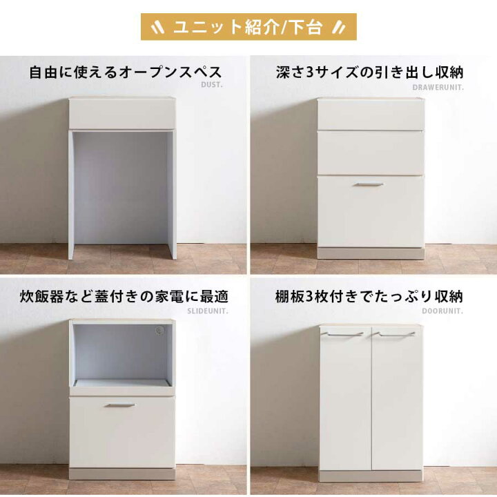 楽天市場】10%offクーポン配布中 食器棚 120 日本製 ダイニングボード 