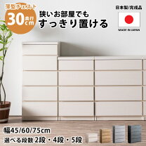 楽天市場】スーパーセール 半額（高さ（チェスト）ロー（～ 99cm 
