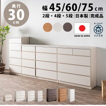 楽天市場】アウトレット（段数（引き出し）5段）（タンス・チェスト 
