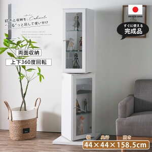 RNV{[h ]Lrlbg RNVP[X {I bN ʎ[ i p 44  KXI I I fBXvC t  ObY[  zCg ㉺