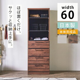 楽天市場】 タンス・チェスト > ワードロープ・クローゼット : 大川 