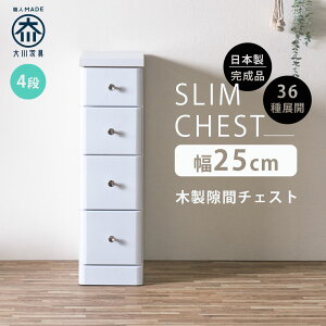 5%offN[|zz Ԏ[ X`FXg S36TCY i 25 4i 25cm { ^ `FXg  o ^X  IV Vv zCg  ׂ 84.5 s40 