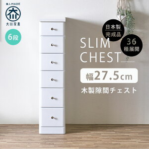 5%offN[|zz Ԏ[ X`FXg S36TCY i 27.5 6i 27.5cm { ^ `FXg nC`FXg o ^X  IV Vv zCg  ׂ 120.5 