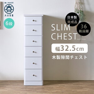 111%offN[| Ԏ[ X`FXg S36TCY i 32.5 6i 32.5cm { ^ `FXg ԃ`FXg o ^X  IV Vv zCg  ׂ 120.5