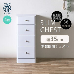 5%offN[|zz Ԏ[ X`FXg S36TCY i 35 4i 35cm { ^ `FXg [`FXg ԃ`FXg o ^X  IV Vv zCg  