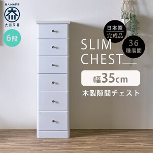 5%offN[|zz Ԏ[ X`FXg S36TCY i 35 6i 35cm { ^ `FXg ԃ`FXg o ^X  IV Vv zCg  ׂ 120.5s4