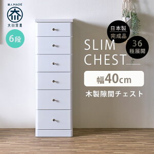 5%offN[|zz Ԏ[ X`FXg S36TCY i 40 6i 40cm { ^ `FXg ԃ`FXg o ^X  IV Vv zCg  ׂ 120.5s4