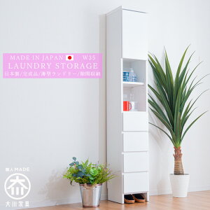 h[[ h[ Ԏ[ ^I`FXg  h[{bNX  IV h[`FXg 35 Tj^[[ `FXg Eߏ ʏ Ƌ i zCg 