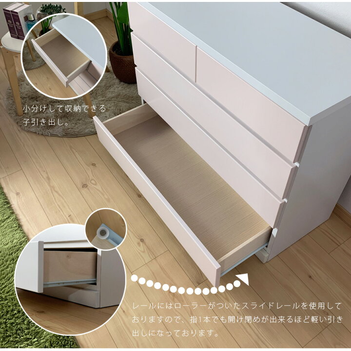 楽天市場】1日限定11％offクーポン チェスト 完成品 おしゃれ オシャレ 