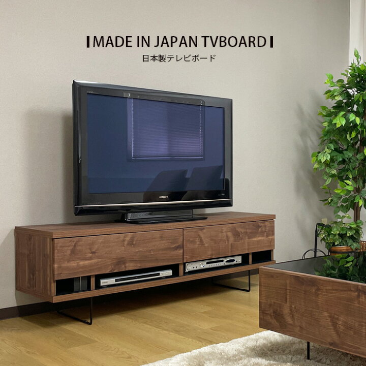 楽天市場】5日限定15％offクーポン テレビ台 背面収納 コンセント付き 