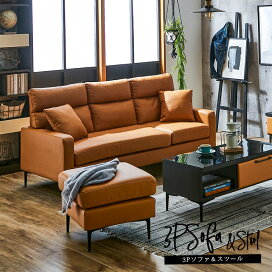 楽天市場】 ソファ > 3人掛けソファ : 大川家具 Matsumoto