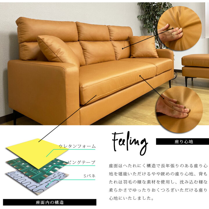 楽天市場】10%offクーポン配布中 ソファ おしゃれ オシャレ 幅182 
