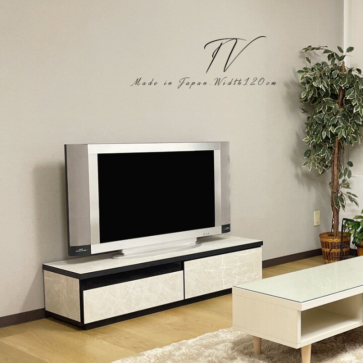 楽天市場】テレビ台 テレビボード 日本製 幅120 石目調 セラミック調  