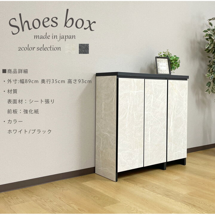 楽天市場】10日限定15%offクーポン シューズボックス 下駄箱 靴箱 