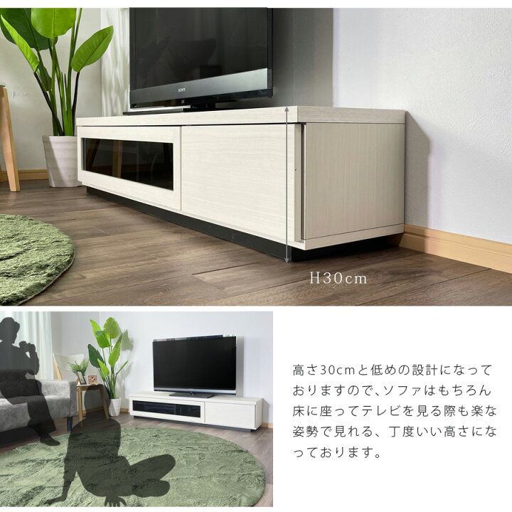 楽天市場】テレビ台 ローボード 150 テレビボード 北欧 完成品 日本製 