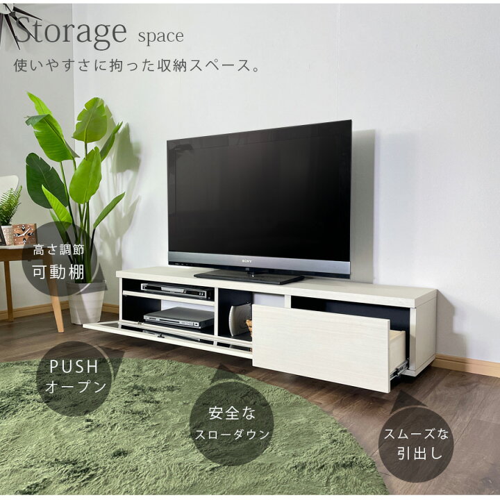 楽天市場】テレビ台 ローボード 150 テレビボード 北欧 完成品 日本製 
