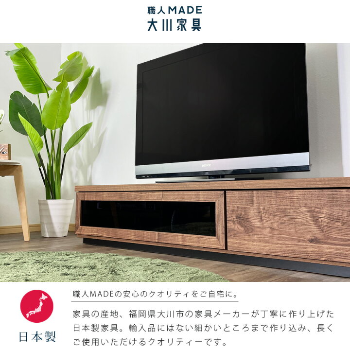 楽天市場】テレビ台 ローボード 150 テレビボード 北欧 完成品 日本製 