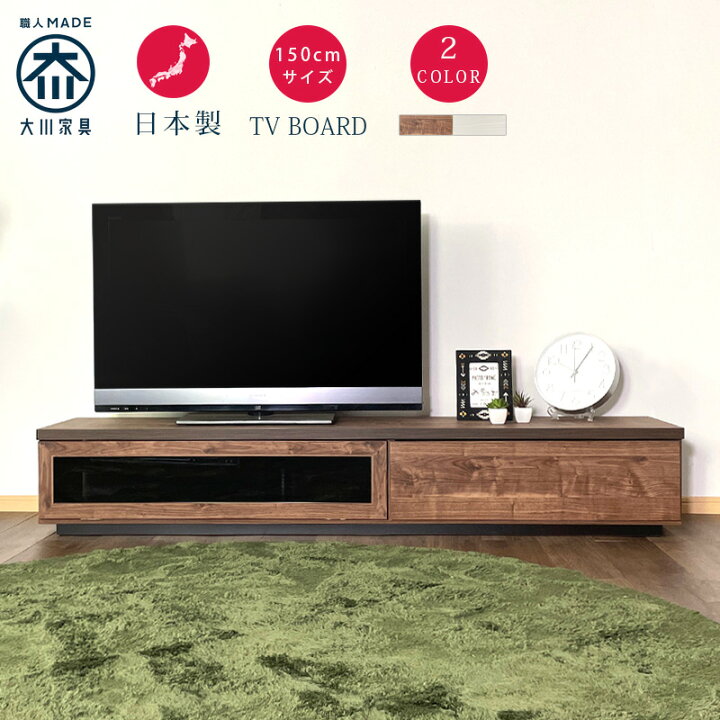楽天市場】先着で15％off テレビ台 ローボード 180 テレビボード 北欧 