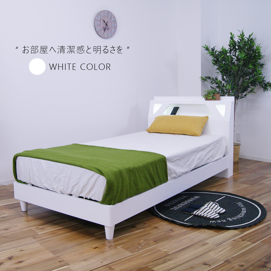 【楽天市場】ベッド ベッドフレーム シングルベッド ベット 脚付き